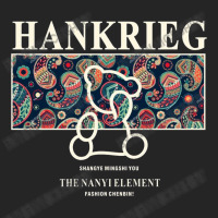 Hankrieg Unisex Hoodie | Artistshot