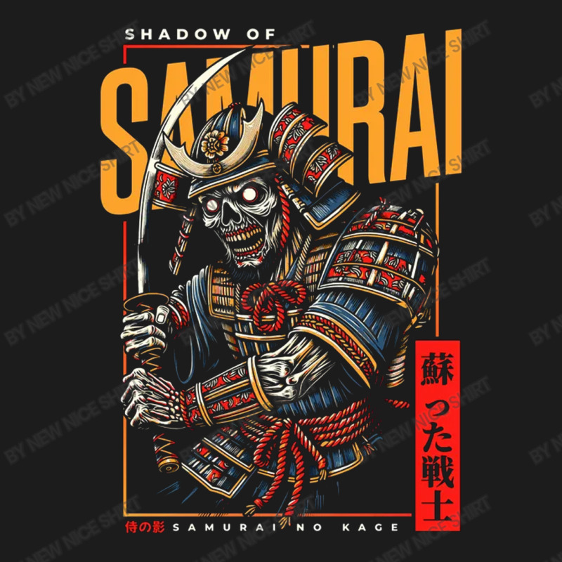 Shadow Of Samurai Beanie | Artistshot