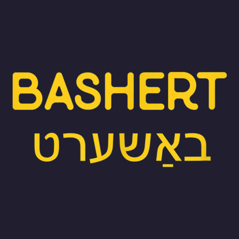 Jewish Wedding Gift   Bashert T Shirt Seamless Cap by cm-arts | Artistshot