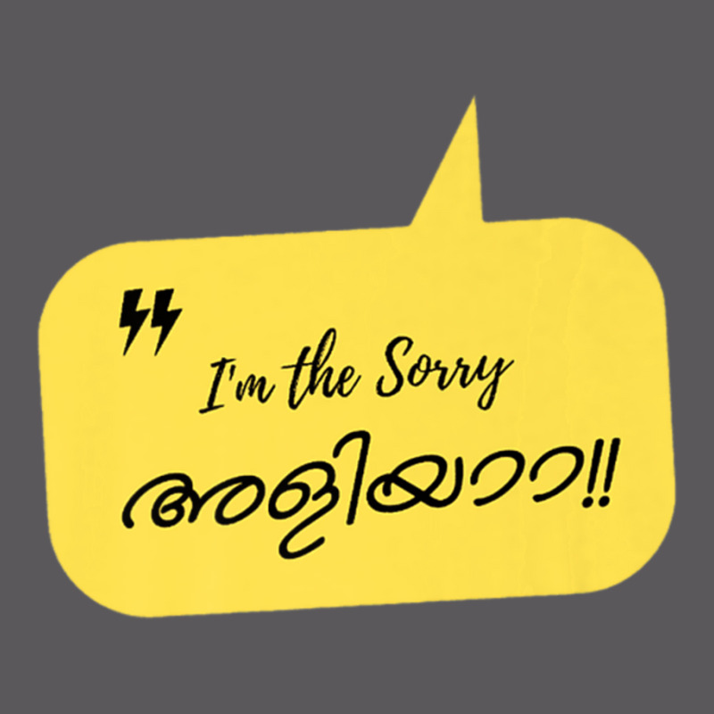 Im The Sorry Aliyaa Malayalam Quote Seamless Cap by cm-arts | Artistshot