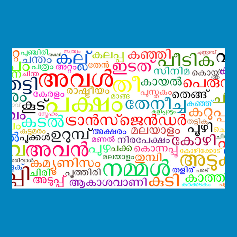 Malayalam Word Cloud Fashion Visor by cm-arts | Artistshot