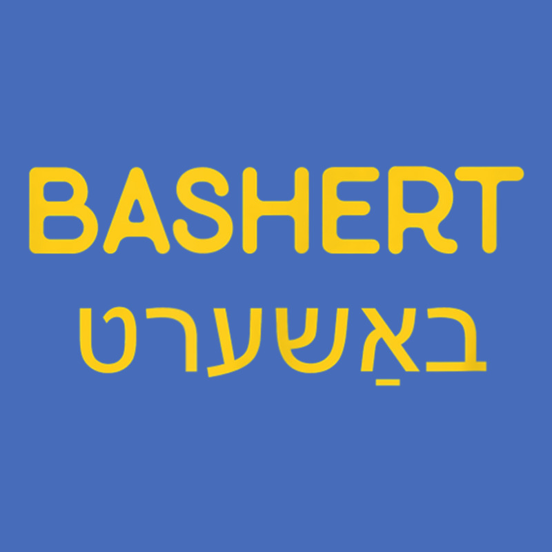 Jewish Wedding Gift   Bashert T Shirt Fashion Visor by cm-arts | Artistshot