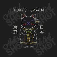 Japan Cat Classic T-shirt | Artistshot