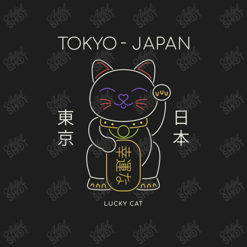 Japan Cat Classic T-shirt by Disgus_Thing | Artistshot