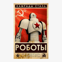 Vintage Robot Soviet Union Ussr Propaganda Poster Cccp T Shirt Ladies Fitted T-shirt | Artistshot