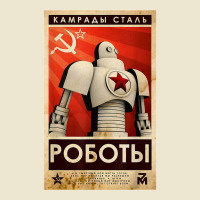 Vintage Robot Soviet Union Ussr Propaganda Poster Cccp T Shirt Cropped Hoodie | Artistshot