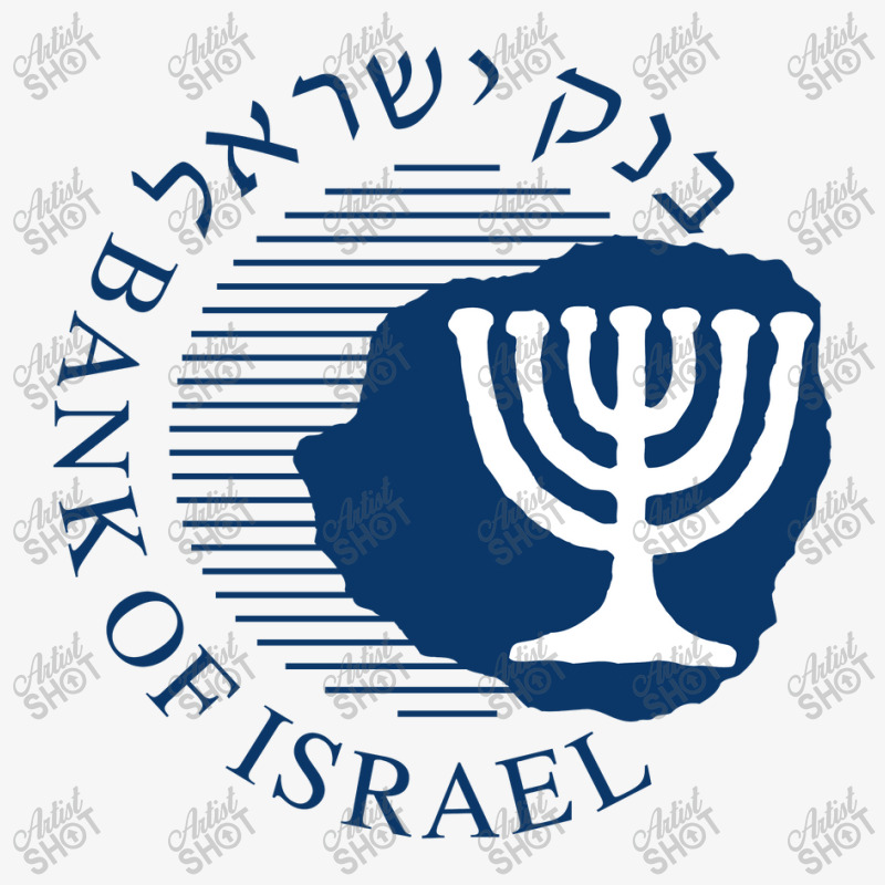 Bank Of Israel Seal Ladies Fitted T-Shirt by atip | Artistshot