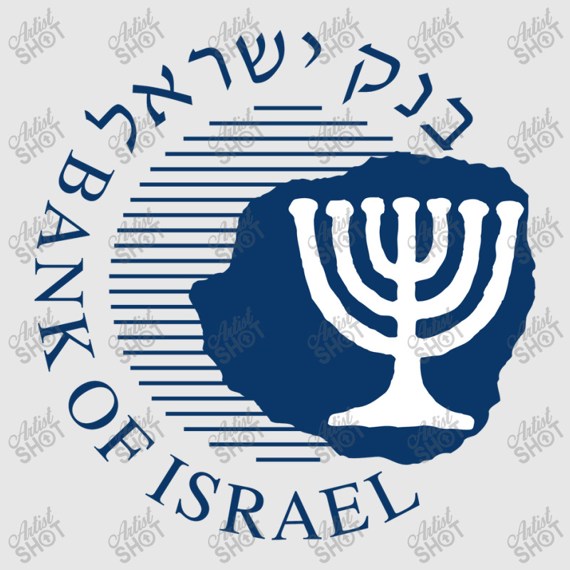 Bank Of Israel Seal Unisex Jogger by atip | Artistshot