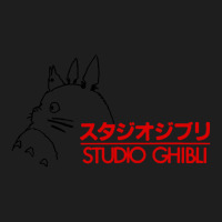 Studio Ghibli 03 [tw] Classic T-shirt | Artistshot