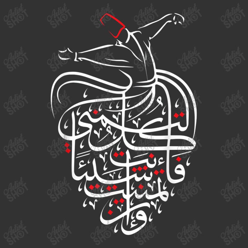 Sufism Islamic Arabic Calligraphy Art Gift Sufi Whirling Baby Bodysuit by zuzumanin | Artistshot