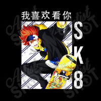 Sk8 The Infinity Reki Anime Cropped Hoodie | Artistshot