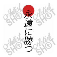 Japan Crop Top | Artistshot