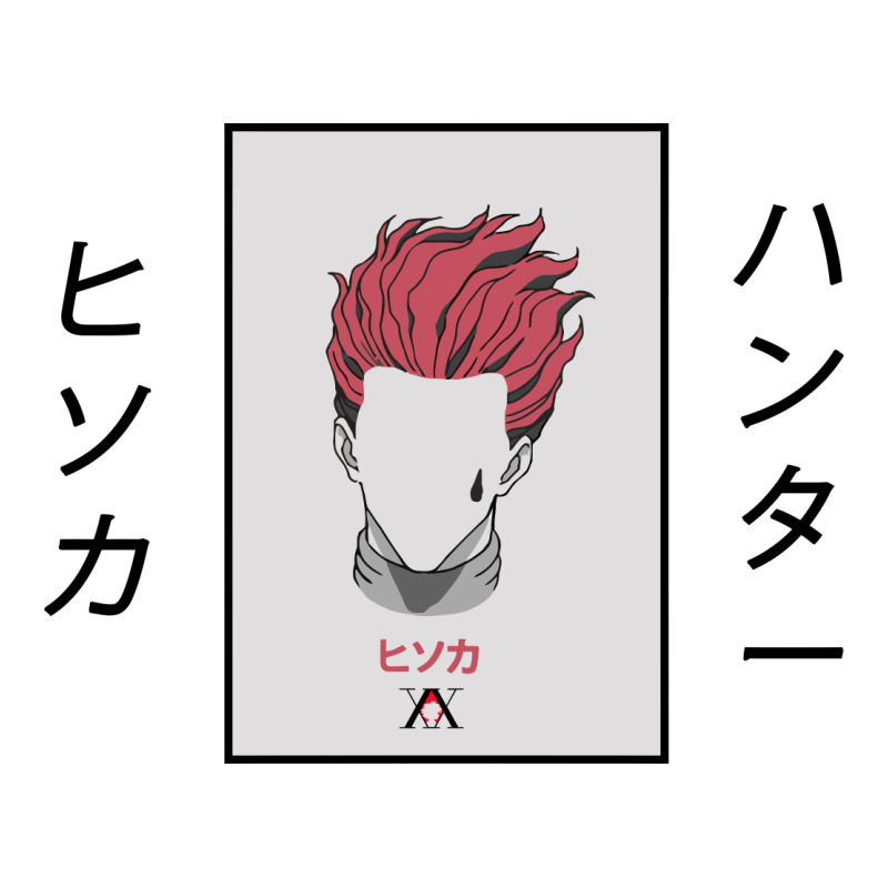 Custom Hisoka Minimalist Classic T Shirt Sticker By Starlight Artistshot