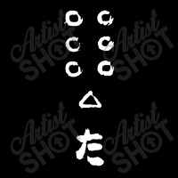 Seven Samurai Symbol Maternity Scoop Neck T-shirt | Artistshot