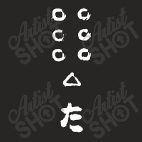 Seven Samurai Symbol Ladies Fitted T-shirt | Artistshot