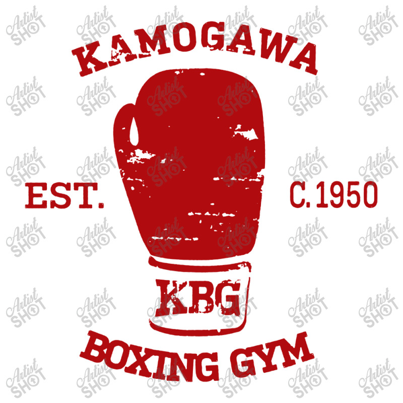 Ippo Makunouchi - Ippo - Sticker