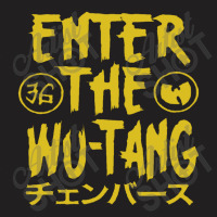 Wutan T-shirt | Artistshot