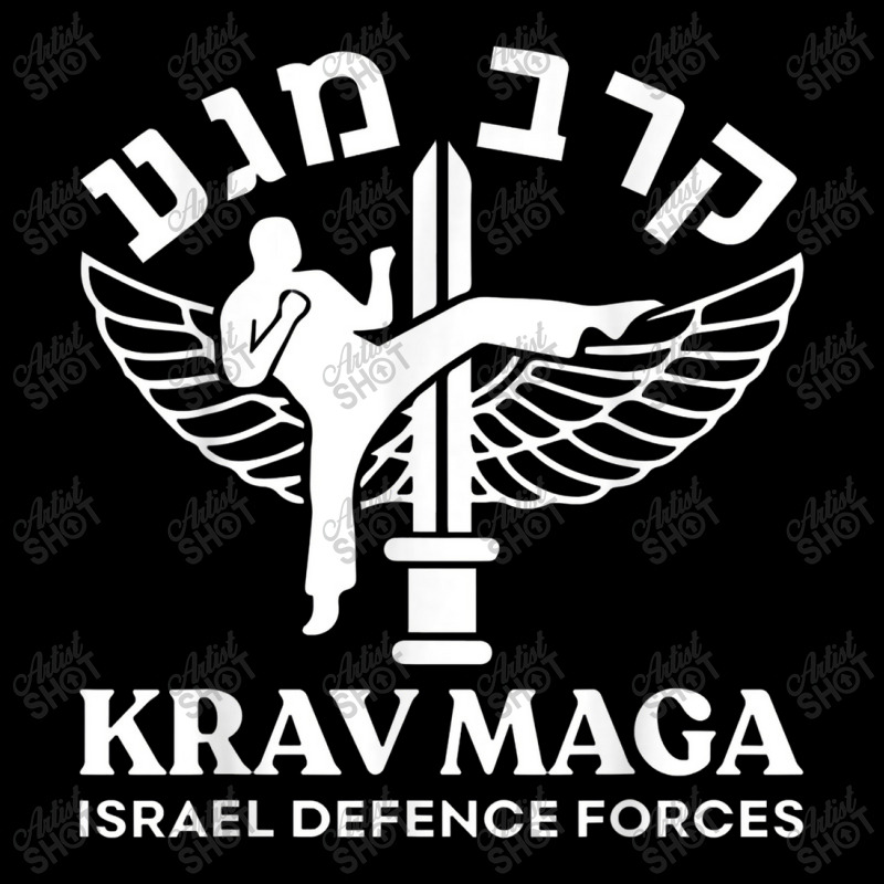 Krav Maga Idf Israel Defense Forces Military Unisex Jogger | Artistshot