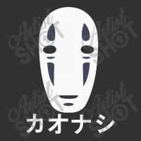 No Face From The Anime Baby Bodysuit | Artistshot