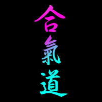 Aikido Kanji Red Art T Shirt Youth Jogger | Artistshot