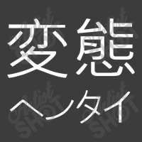 Japanese Psycho Kanji Chinese Slogan Text Japan Party Gift Men's Polo Shirt | Artistshot
