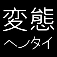 Japanese Psycho Kanji Chinese Slogan Text Japan Party Gift Zipper Hoodie | Artistshot
