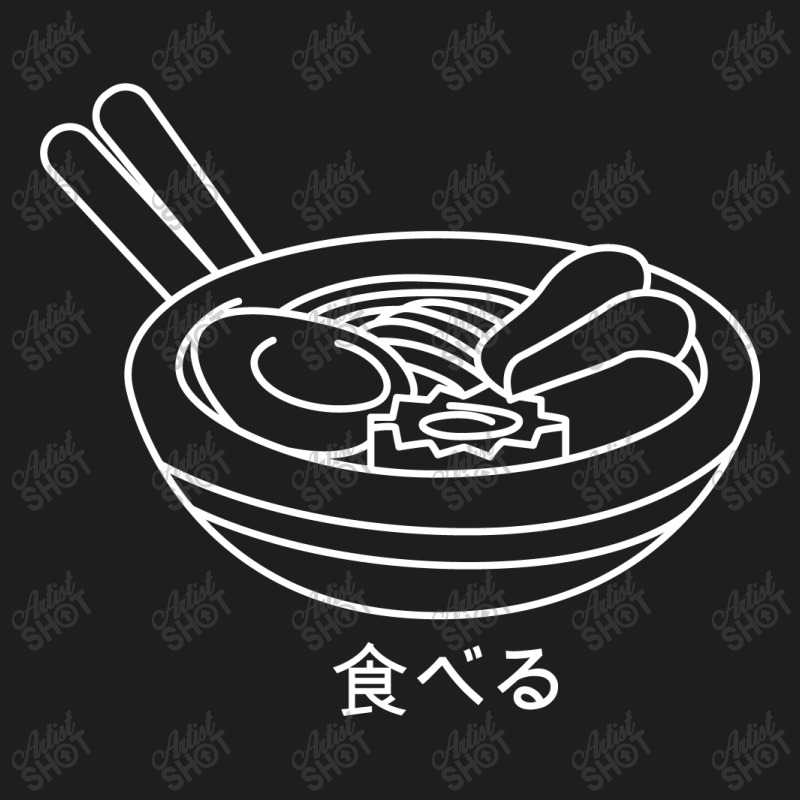 Ramen Classic T-shirt by blackacturus | Artistshot