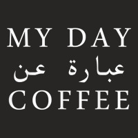 My Day Is About Coffee Funny Coffee Arabic Calligraphy T Shirt Ladies Fitted T-shirt | Artistshot