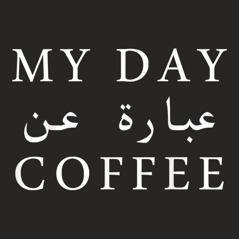 My Day Is About Coffee Funny Coffee Arabic Calligraphy T Shirt Ladies Fitted T-Shirt by dequariusgoblirsch | Artistshot