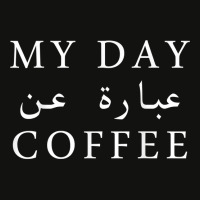 My Day Is About Coffee Funny Coffee Arabic Calligraphy T Shirt Scorecard Crop Tee | Artistshot