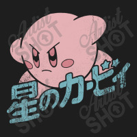 Funny Kirby Kanji Classic T-shirt | Artistshot