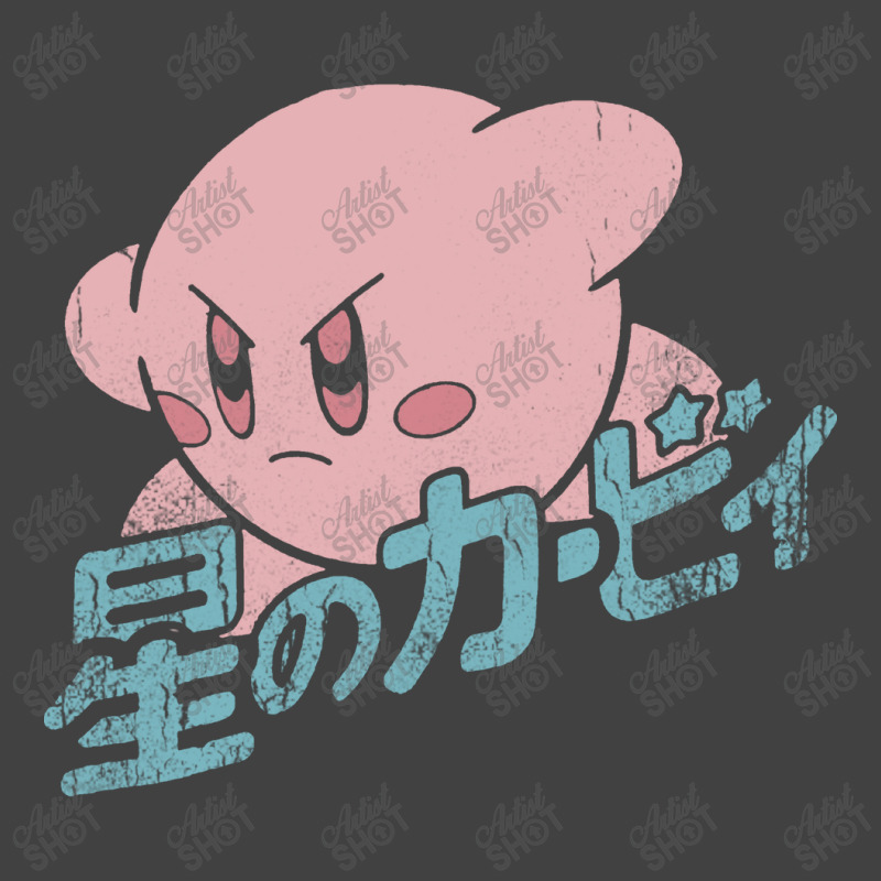 Funny Kirby Kanji Vintage T-Shirt by Lilin Art | Artistshot