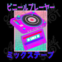 Vaporwave Record Player Retro 80s Japanese Otaku Art Baby Tee | Artistshot