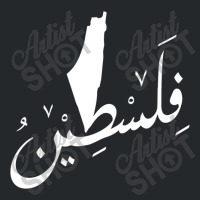 Falas.tin   Palest  A.ra.bic  Calligraphy T Shirt Crewneck Sweatshirt | Artistshot