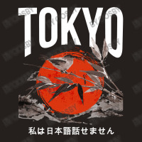 Tokyo Japanese Tank Top | Artistshot