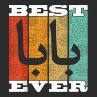 Funny Arabic Dad Baba Muslim Dad Islam Arab Best Baba Ever T Shirt Exclusive T-shirt | Artistshot