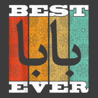 Funny Arabic Dad Baba Muslim Dad Islam Arab Best Baba Ever T Shirt Men's Polo Shirt | Artistshot