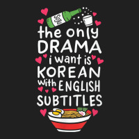 The Only Drama I Want Is Korean With English Subtitles T Shirt Ladies Polo Shirt | Artistshot