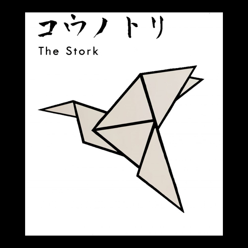 Origami Bird The Stork Youth Jogger | Artistshot