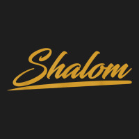 Gold Shalom T Shirt Hebrew Israelites Messianic Yahshua Classic T-shirt | Artistshot