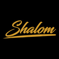 Gold Shalom T Shirt Hebrew Israelites Messianic Yahshua Fleece Short | Artistshot