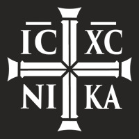 Christian Ic Xc Nika   Eastern Orthodox Sweatshirt Ladies Fitted T-shirt | Artistshot