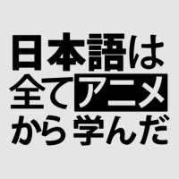 Japanese Language Kanji Exclusive T-shirt | Artistshot
