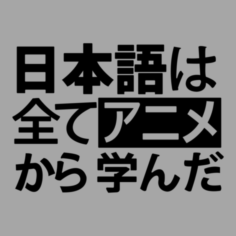 Japanese Language Kanji Men's Polo Shirt | Artistshot