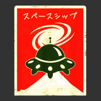 Ufo Space Ship Retro Japanese Writing Katakana Baby Bodysuit | Artistshot