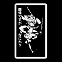 D Arc Serious Face Mode From Skeleton Knight In Another World Or Gaiko Baby Tee | Artistshot