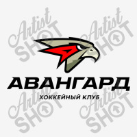 The Avangard Omsk Hockey Baby Beanies | Artistshot