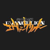 Neon Genesis Evangelion Classic T-shirt | Artistshot