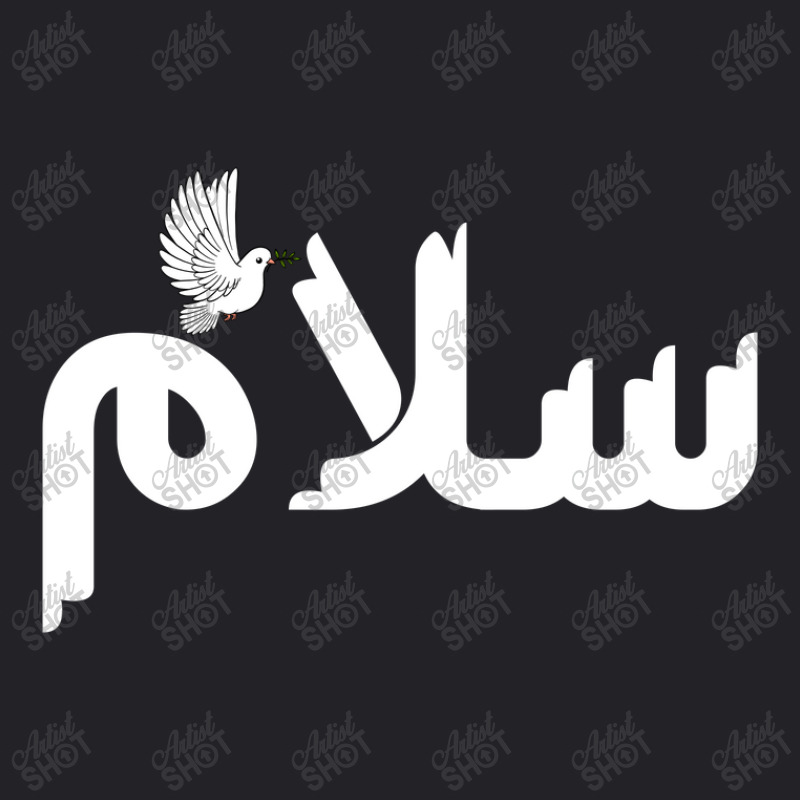 Arabic Peace Word Youth Tee by Glory_Land | Artistshot