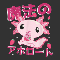 Kawaii Axolotl Strawberry Milk Shake Japanese Anime T Shirt Baby Bodysuit | Artistshot